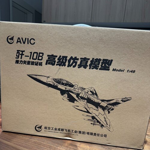 AVIC正版 歼-10B仿真飞机模型，1:48比例，。中航工业成都飞机