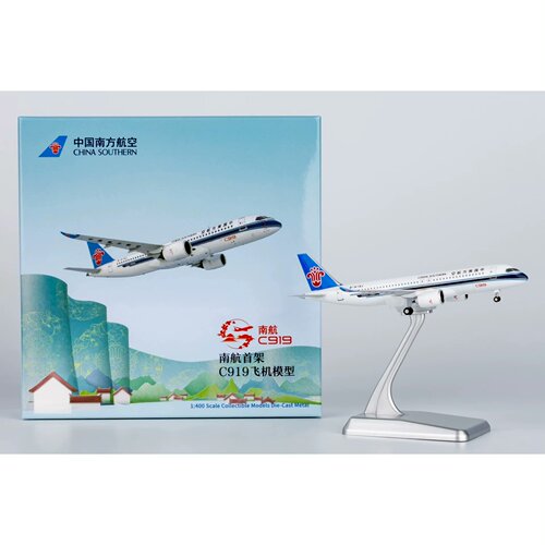 南航文创 24041 24042合金1：400中国南方航空 C919 B-919J B-657