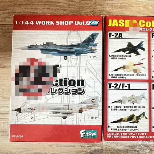 日版 F TOYS 1/144 WORK SHOP F-2A F-4EJ改 T2/F1 F-104J 战斗机