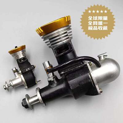 DRONE 航模发动机两台    第一台：DRONE 排量5cc，压燃机，1947