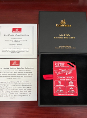 Aviationtag 阿联酋航空Emirates退役飞机蒙皮A380 A6-EDA 红色