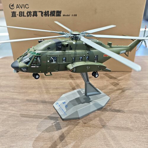 直8L宽体直升机，直8G Z8 直8飞机模型:1/55比例合金成品现货中航