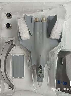 中航工业特尔博1:100歼35a飞机模型合金仿真歼35战斗机航模J-35