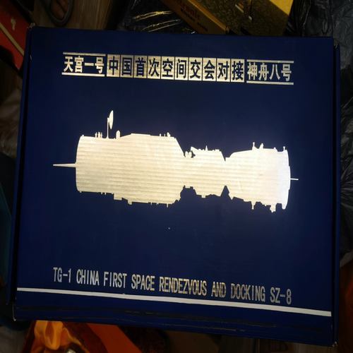 收藏品，天宫一号和神州八号对接模型，一比一复刻模型，可以自己