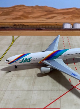 Herpa JD51003 JAS B777 JA8977 1:500中古机, 见附图請不要