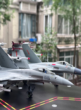 帅的雅痞，特尔博正版歼15T舰载机，航空工业J15，比例：1：72