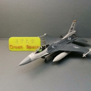 1/100战隼F16战斗机合金飞机模型玩具摆件不含站立飞行员,图2