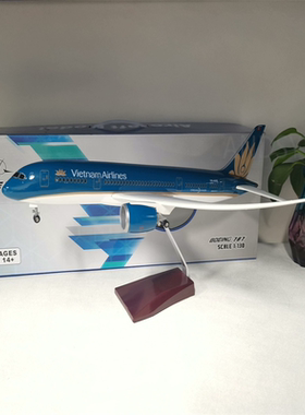 越南航空Scale 1:130 47cm B787 Vietnam Airlines 飞机模型带灯