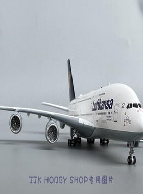 Aviation 1/400 合金模型 汉莎航空 空客A380客机  D-AIMA 比例:1