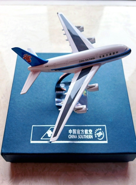 南航航空A380-19cm飞机模型 ，官方原装，未拆封。A380，非常具