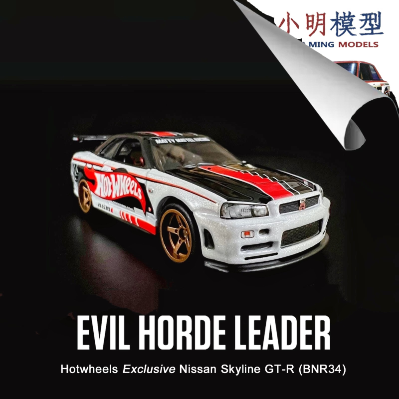 风火轮 rlc 1/64 日本展会限定 尼桑天际线 r34 skyline现货朝图片