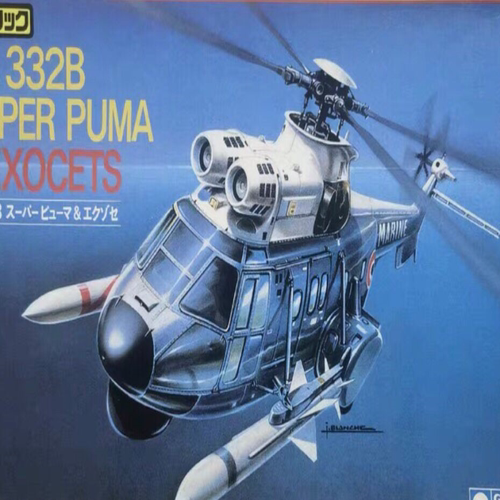 1/72 as-332 成色:轻微使用痕迹;适用年龄:14岁以上;材质:塑料;