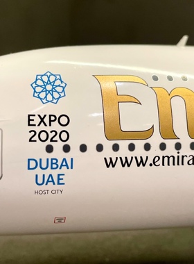 Herpa 1/200阿联酋航空A380-800，2020迪拜世博会徽章。成色，her