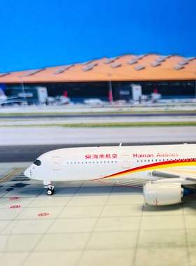 1:400比例，Aviation出品，空中客车A359-900客机，编号B-1069，