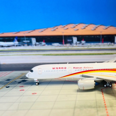 1:400比例，Aviation出品，空中客车A359-900客机，编号B-1069，