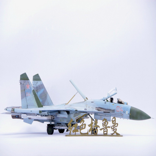 GWH长城1/48 Su-27 苏-27委托制作完成品展示，标价为制作费，不