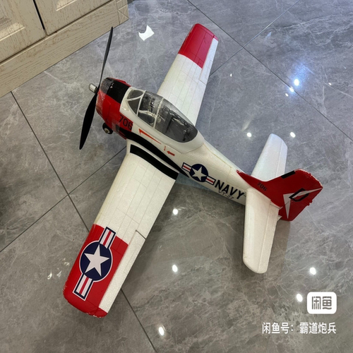 FMS 800mm T-28 遥控航模飞机 特洛伊人 炸过机 以修好 带锐飞飞