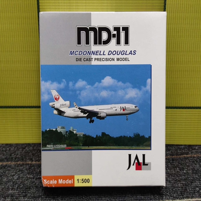 herpa 1/500 JAL航空公司 MD-11 合金飞机模型 航空 运费实收10