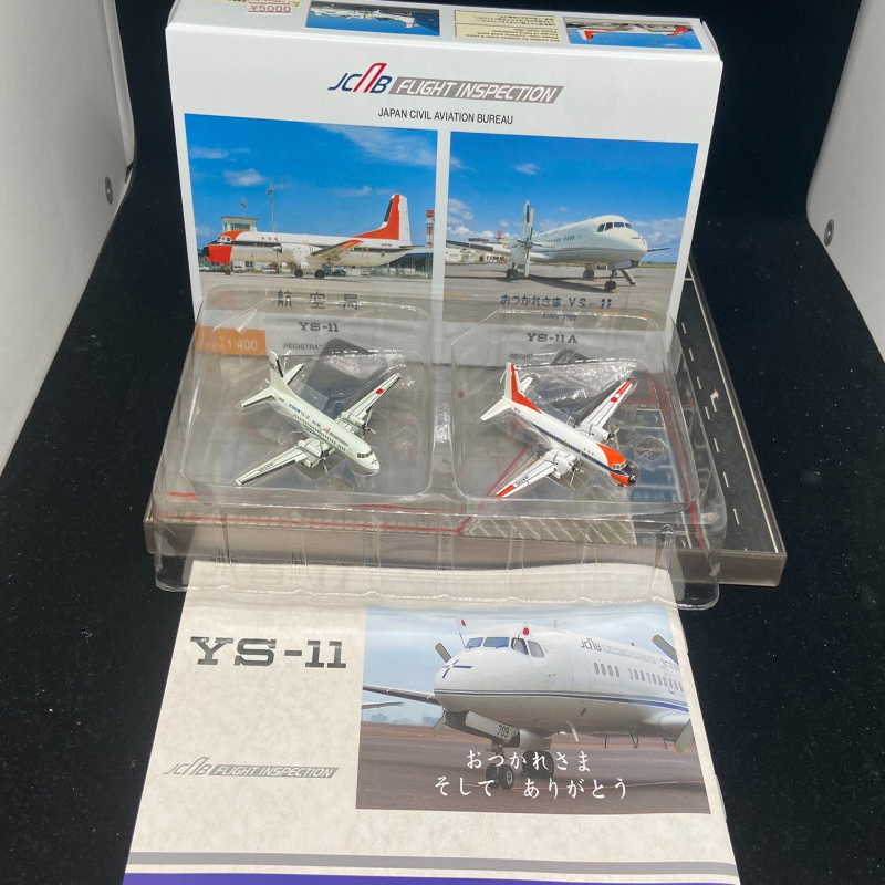 1:400 Hogan 日民航局 YS-11,非常漂亮的涂装,经典的涡桨机型