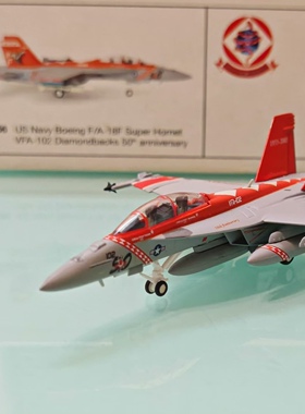 herpa 1/200 f/a-18f 超级大黄蜂 f18VFA-102钻石背中队50周年纪