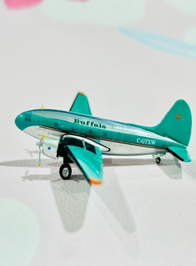 AC 1:400 水牛航空 C-46 C-GTXWAC 老货 ，实物如图所示 ，需要