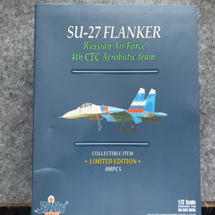 Witty Su-27 Russian Air Force 4th CTC Aerobatic team个人闲