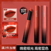 美宝莲雾感哑光唇膏纽约细管口红提升气色持妆不易脱妆轻薄丝滑