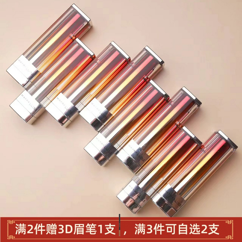 美宝莲小灯管唇膏SRD03春茶粉桃