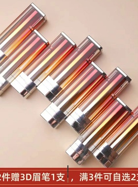 美宝莲纵情耀星钻SRD04 唇膏小灯管SRD03春茶粉桃SPK22烟粉豆沙