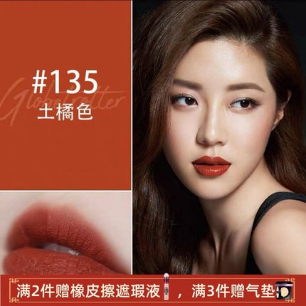 临期特价美宝莲接吻棒巨持色哑光液体口红唇釉不沾杯80不掉色防水