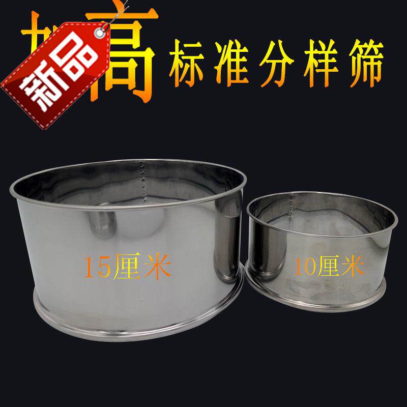 加高标准n分样筛304不锈钢面粉筛筛实验筛豆浆果汁过滤网筛子|ruв категории игрушка/коляска/головоломка/блоки/модель, Другие игрушки - от Buy2taobao.com для оказания профессиональной услуги покупки агента Taobao