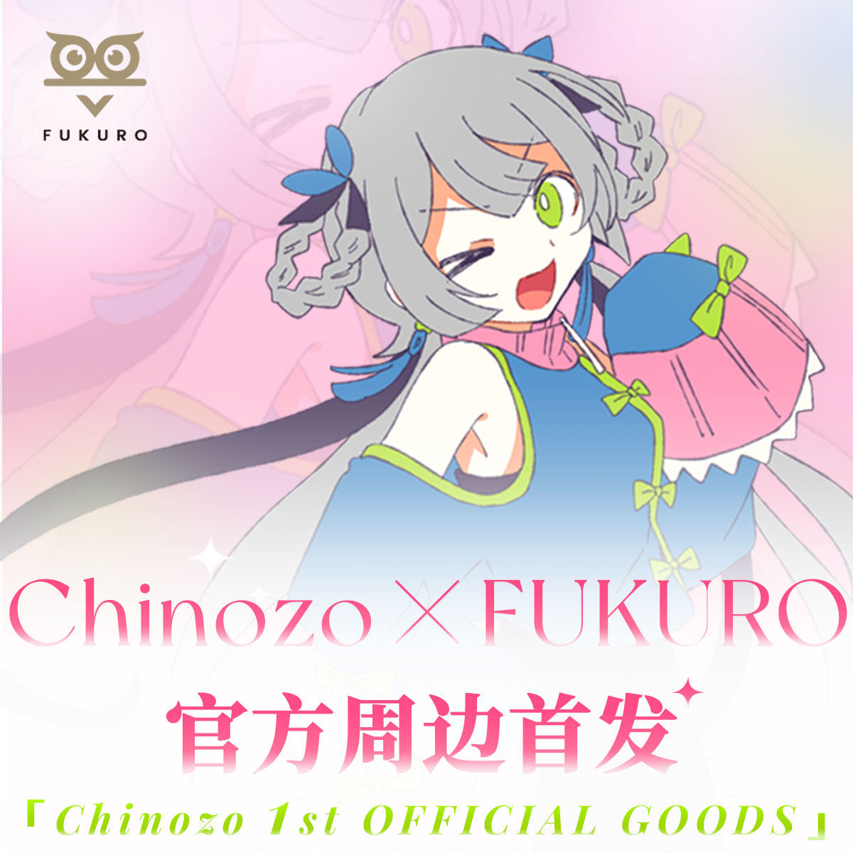 [FUKURO森之鸮]预售chinozo吧唧武装乙女周边色纸透卡徽章,模玩/动漫/周边/娃圈三坑/桌游,动漫徽章/立牌,淘宝优惠券,粉丝福利购,淘宝优惠卷