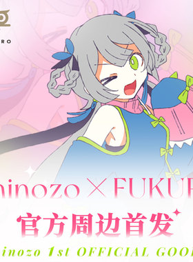 [FUKURO森之鸮]预售chinozo吧唧武装乙女周边色纸透卡徽章