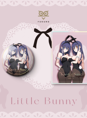 [FUKURO森之鸮]现货兔女郎吧唧局长系列周边枫与铃徽章