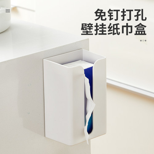 纸巾盒壁挂式轻奢悬挂式抽纸盒