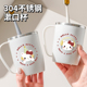 hellokitty不锈钢漱口杯情侣一对漱口杯儿童学生宿舍牙杯缸洗漱杯