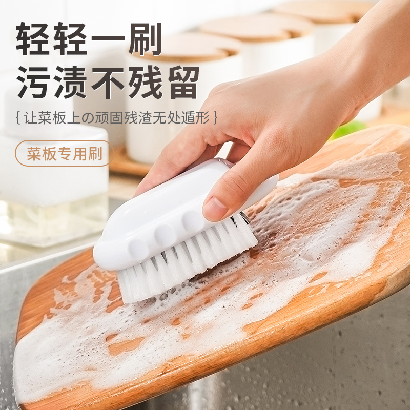 日本切菜板清洁刷厨房多功能缝隙刷土豆萝卜果蔬砧板清洗多用刷子