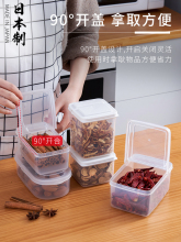日本进口翻盖分装盒香料八角桂皮花椒干辣椒收纳2024年新款调料盒