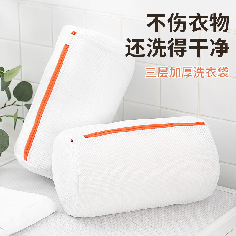加厚洗衣袋洗衣机专用内衣洗护袋