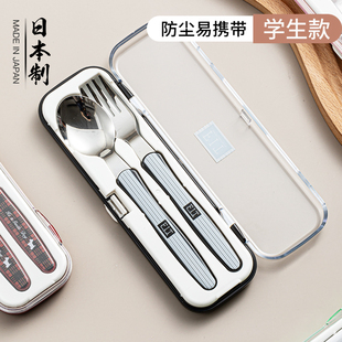 日本进口筷子勺子套装勺叉子套餐具盒学生上学专用便携收纳盒一人