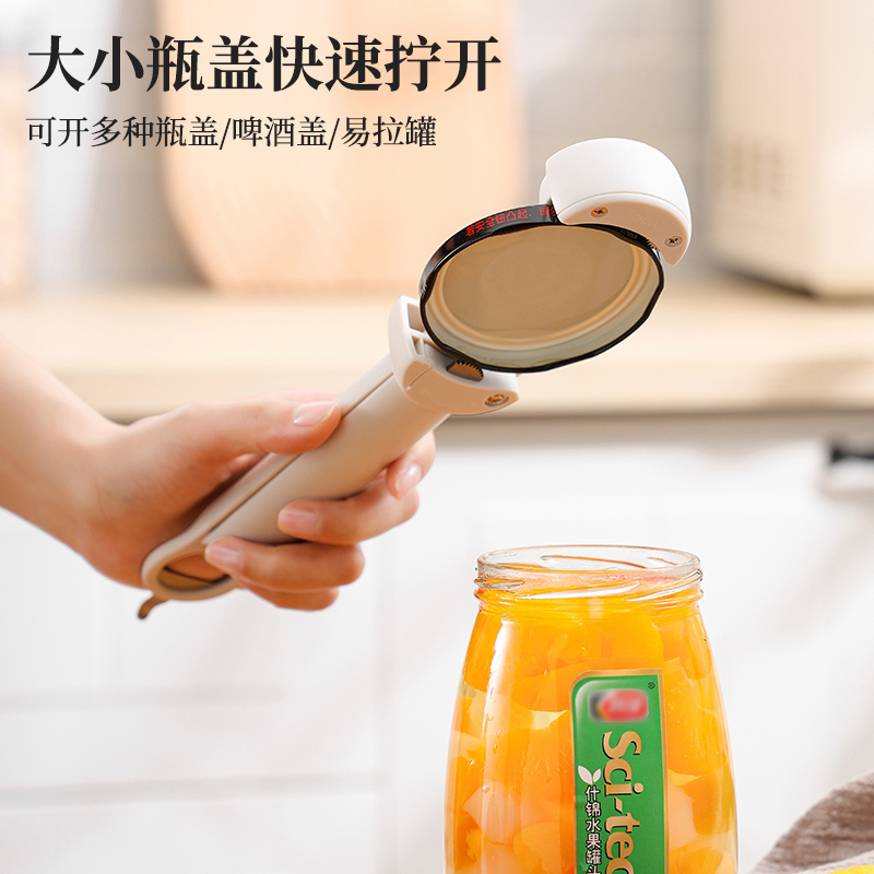 多功能开罐器开罐头神器旋盖启磁吸万能拧瓶盖防滑啤酒起子开瓶器