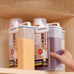 米面粉豆类盒 日本ASVEL 家用密封大米桶储米箱防虫防潮塑料米缸装