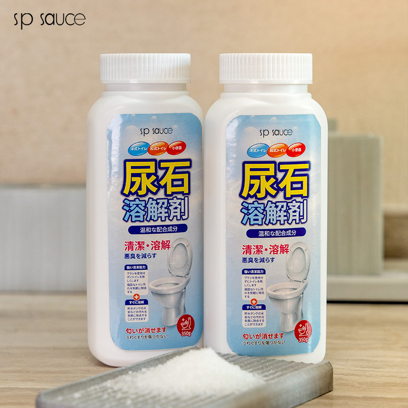 强力除尿碱溶解剂马桶清洁除尿垢除垢去黄尿渍尿酸水垢清洗洁厕灵