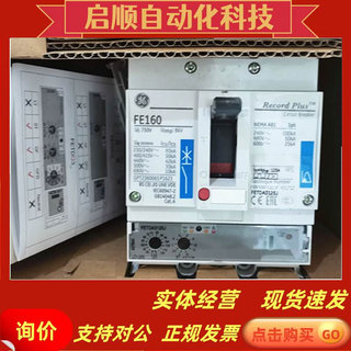 进口GE塑壳断路器FE160 3P 125A FETDA3125J 询价