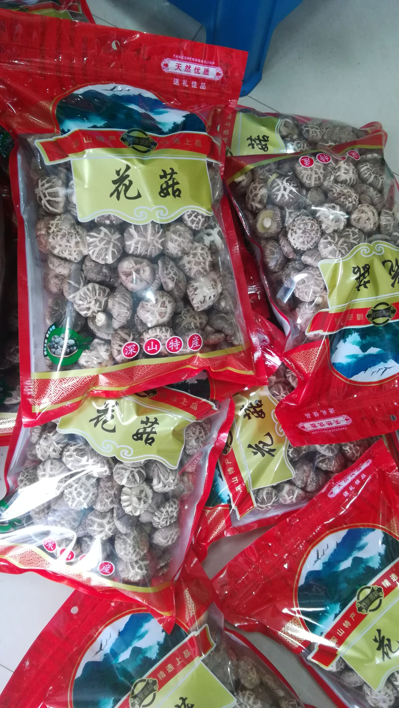花菇新货饭店香菇无根餐饮黄焖鸡香菇干货剪脚冬菇商用香菇500克
