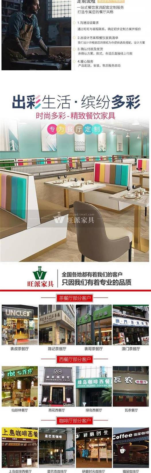 Ghế tựa lưng đơn giản hiện đại bàn đàm phán tùy chỉnh ánh sáng sang trọng phong cách Bắc Âu rắn gỗ ghế nội thất lưới màu đỏ in - FnB Furniture bàn tiếp khách văn phòng nhỏ