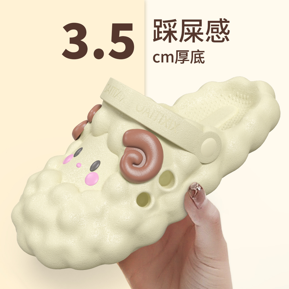 宝宝少女心半拖鞋亲子