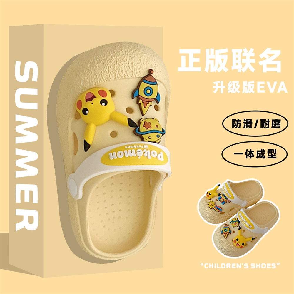 可爱皮卡丘宝可梦儿童两穿洞洞鞋