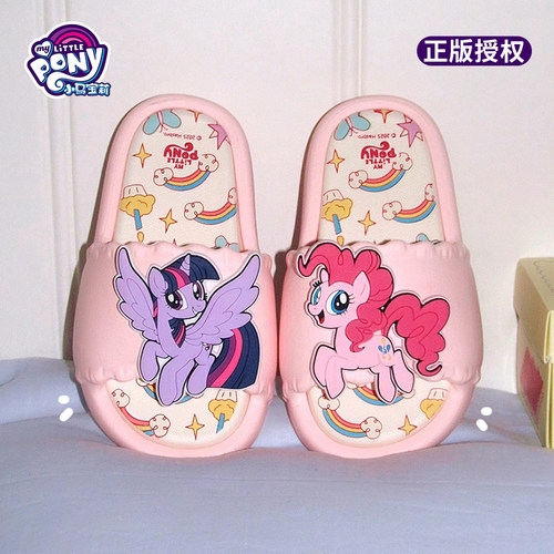 细细条紫悦碧琪小马宝莉儿童拖鞋