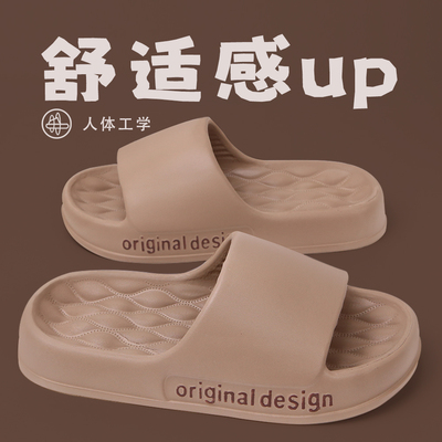 情侣夏季浴室洗澡EVA菱格拖鞋